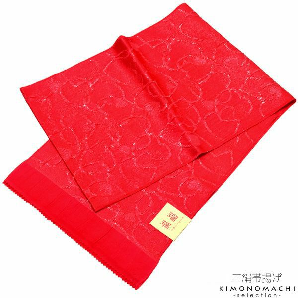 振袖帯揚げ「赤色　ハート」銀通し 振袖小物   正絹帯揚げ