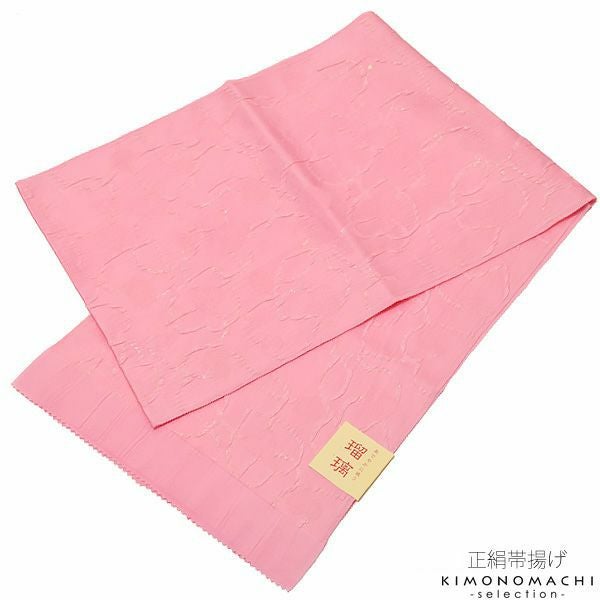 振袖帯揚げ「ピンク色　ハート」ラメ通し 振袖小物   正絹帯揚げ