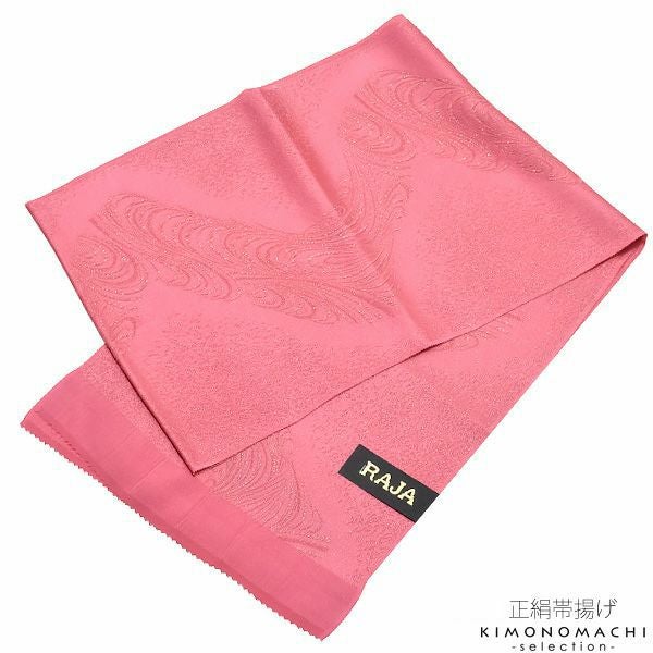 振袖帯揚げ「オールドローズ　流水」金通し 振袖小物   正絹帯揚げ