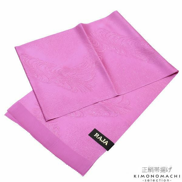 振袖帯揚げ「ラベンダー　流水」金通し 振袖小物   正絹帯揚げ