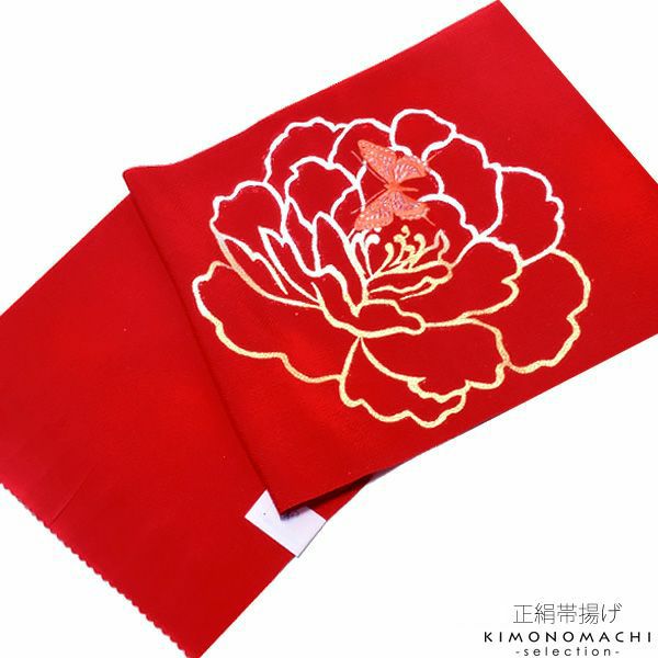 振袖帯揚げ「赤色　牡丹と蝶」刺繍帯揚げ 振袖小物   正絹帯揚げ