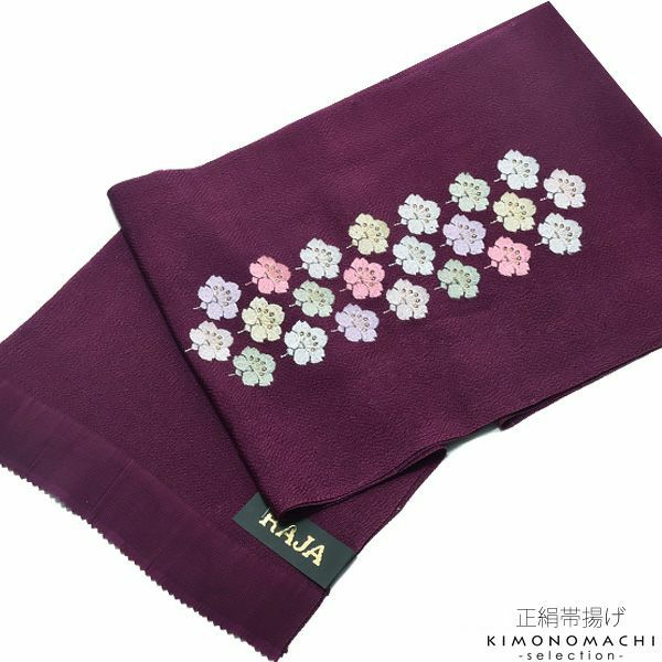 振袖帯揚げ「紫色　桜」刺繍帯揚げ 振袖小物   正絹帯揚げ