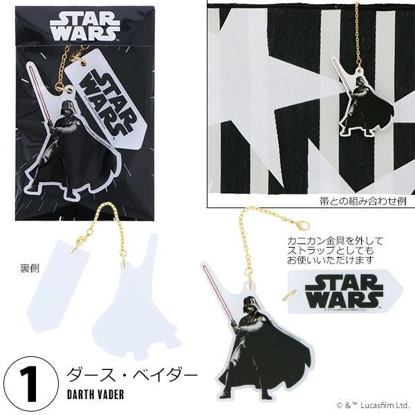 Prices down3】スター・ウォーズ 根付け「ダース・ベイダー、ストーム