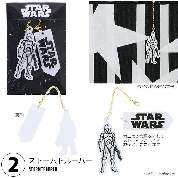 Prices down3】スター・ウォーズ 根付け「ダース・ベイダー、ストーム