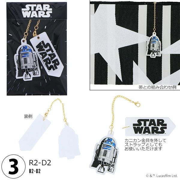 Prices down3】スター・ウォーズ 根付け「ダース・ベイダー、ストーム