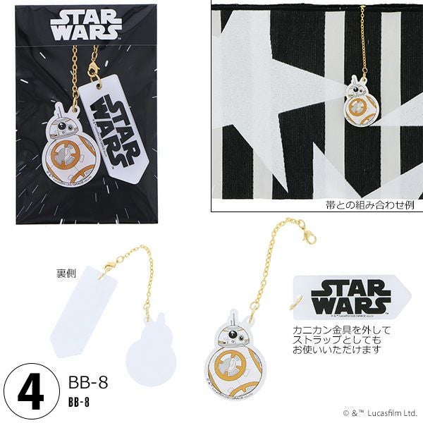 Prices down3】スター・ウォーズ 根付け「ダース・ベイダー、ストーム