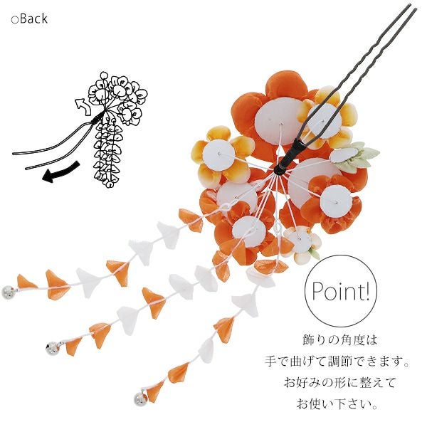 振袖髪飾り単品「オレンジ色 つまみのお花」つまみ細工かんざし 振袖髪