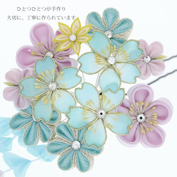 振袖髪飾り単品「スカイブルー 桜とつまみのお花」つまみ細工かんざし