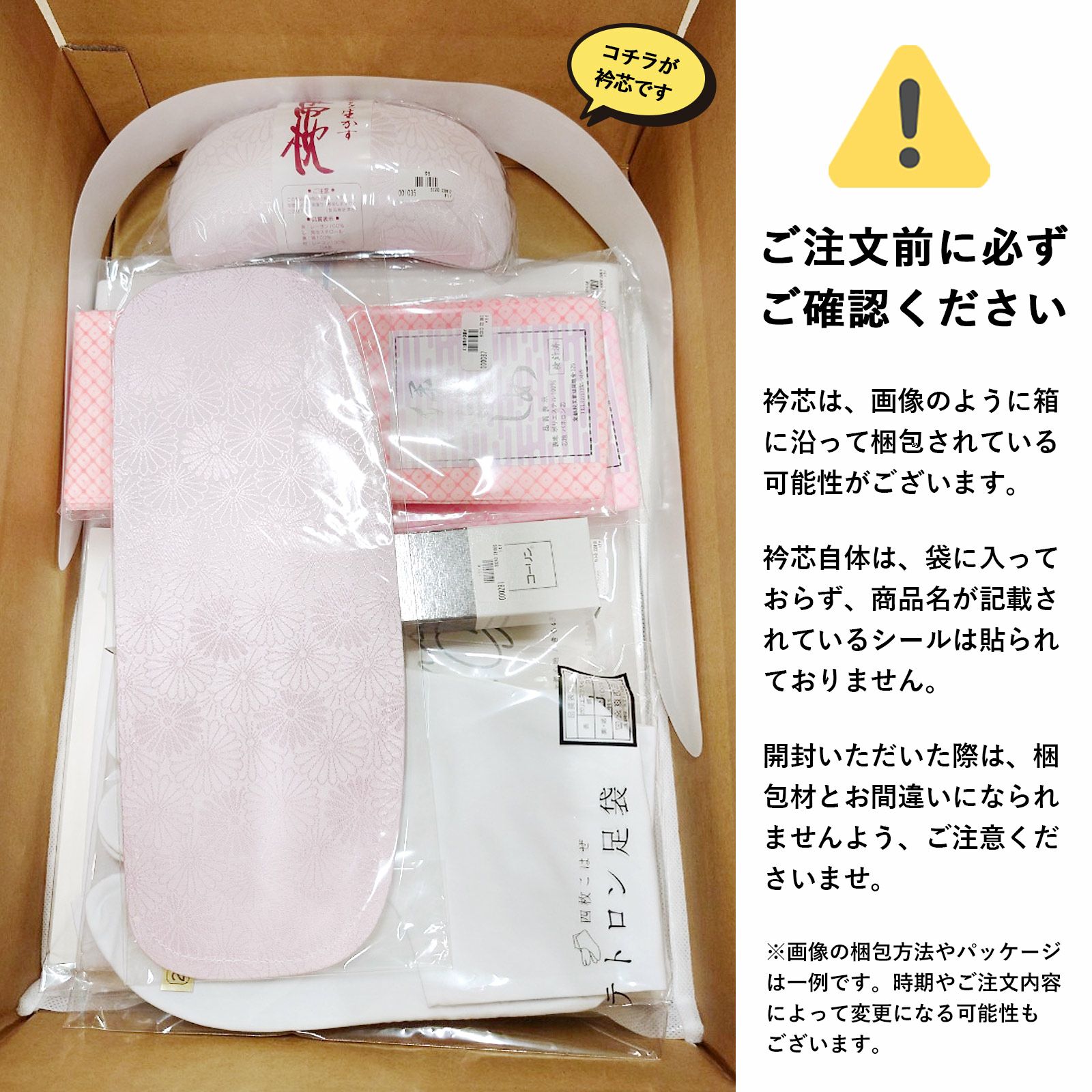 ［nahanvo］和装着付け小物、伊達締め、Sサイズ和装肌着、腰紐 着付け小物セット】着物スリップ 腰紐 伊達締め コーリンベルト 衿芯