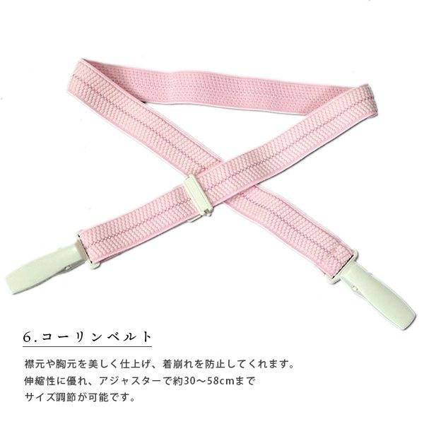 着付け小物セット S M L LL 長襦袢もついた着付けセット 着物スリップ