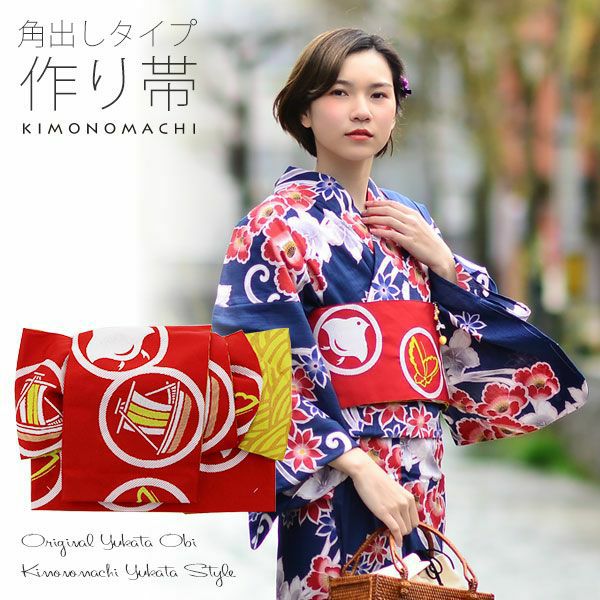 浴衣最大10,000円OFFCP！7/30迄)【Prices down2】浴衣 作り帯 半幅帯
