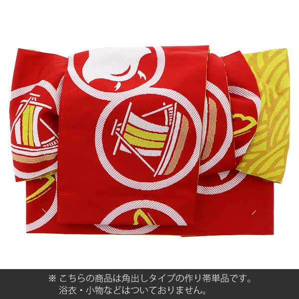 浴衣最大10,000円OFFCP！7/30迄)【Prices down】角出し風タイプ 結び帯