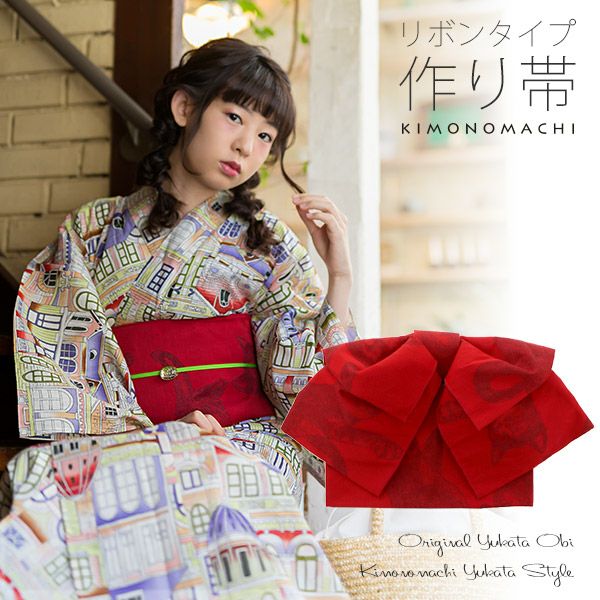リボンタイプ 結び帯単品「レッド　猫」京都きもの町オリジナル 浴衣帯 作り帯 付け帯