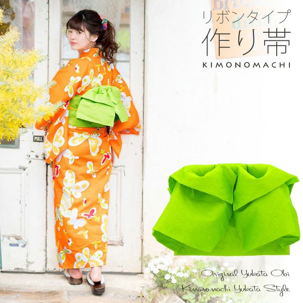 京都きもの町[本店] ＞ 緑・黄緑 から探す ｜着物通販｜留袖 訪問着