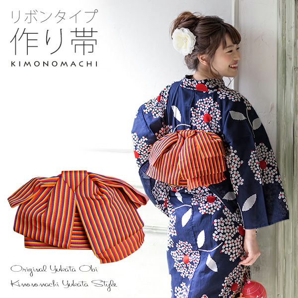 浴衣最大18,000円OFFSALE8/13迄)【Prices down】リボンタイプ 結び帯
