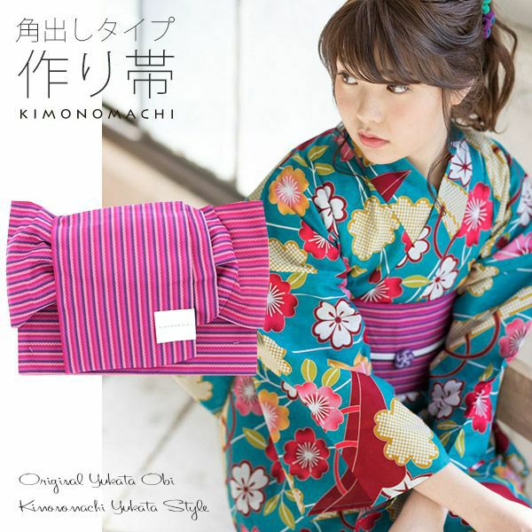 角出し風タイプ 結び帯単品「パープル縞」京都きもの町オリジナル 浴衣帯 作り帯 付け帯