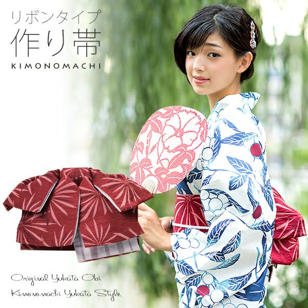 リボンタイプ 結び帯単品「赤紅色　花火」京都きもの町オリジナル 浴衣帯 作り帯 付け帯