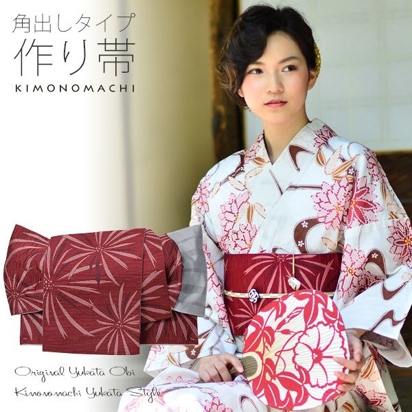 角出し風タイプ 結び帯単品「赤紅色　花火」京都きもの町オリジナル 浴衣帯 作り帯 付け帯