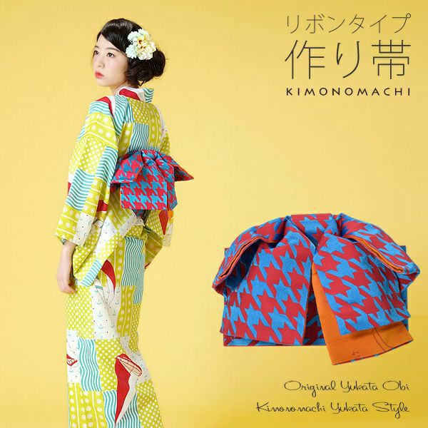 リボンタイプ 結び帯単品「桃×青　千鳥」京都きもの町オリジナル 浴衣帯 作り帯 付け帯