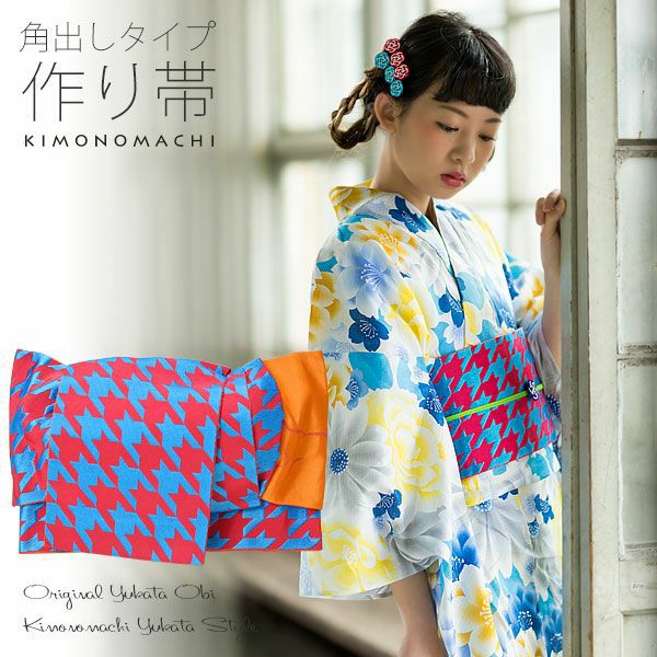Prices down】角出し風タイプ 結び帯単品「桃×青 千鳥」京都きもの町