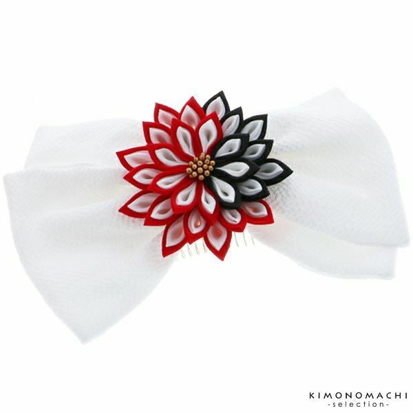 リボン髪飾り単品「白色リボン、つまみのお花」袴髪飾り 成人式、前撮り、結婚式の振袖に リボンコーム  振袖髪飾り （TE18-01）