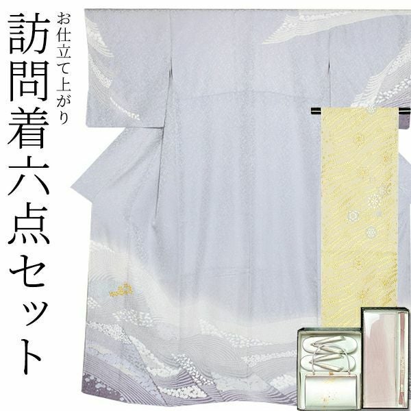 訪問着　着物　結婚式　絞り　花　袋帯 着物のプロが監修】レンタル訪問着のすすめ | 結婚式での活用法