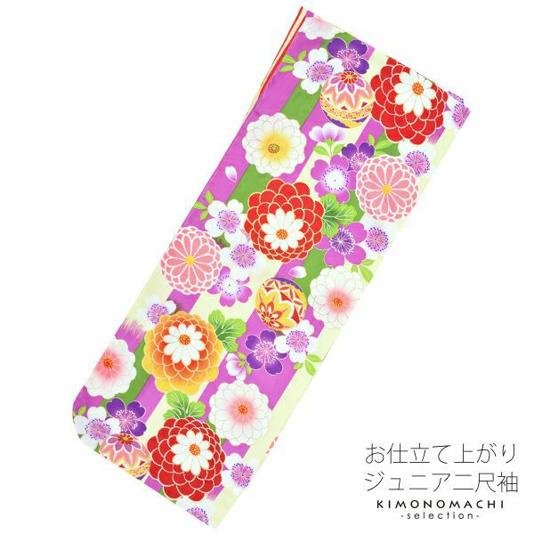 ジュニア二尺袖単品「紫×緑×クリーム　縞に花、毬」襦袢付き 二尺袖 卒業式 12歳、13歳 ジュニア着物 （KKJ-15）