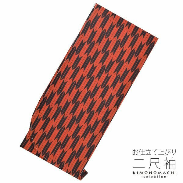 お仕立て上がり二尺袖単品「赤×黒　矢羽」卒業式、謝恩会に お仕立て上がり着物 洗える着物  二尺袖