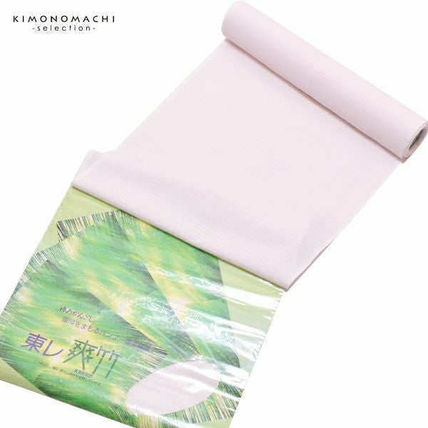 東レ爽竹襦袢反物「桜色　段絽」未仕立て 色襦袢 女物 夏の襦袢 着尺
