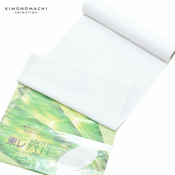 東レ爽竹襦袢反物「白色　段絽」未仕立て 白襦袢 女物 夏の襦袢 着尺