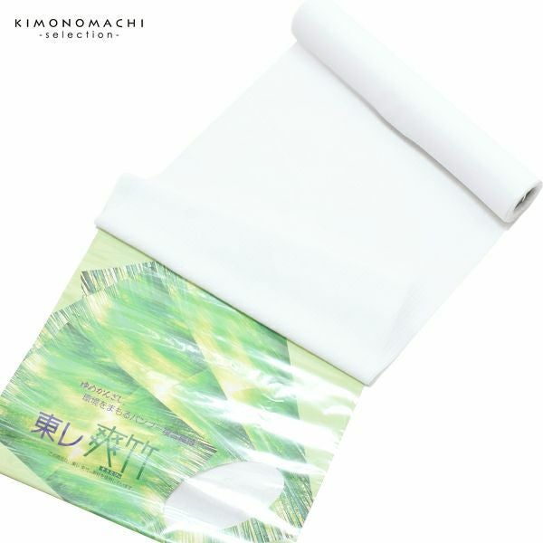 東レ爽竹襦袢反物「白色　縦絽」未仕立て 白襦袢 女物 夏の襦袢 着尺