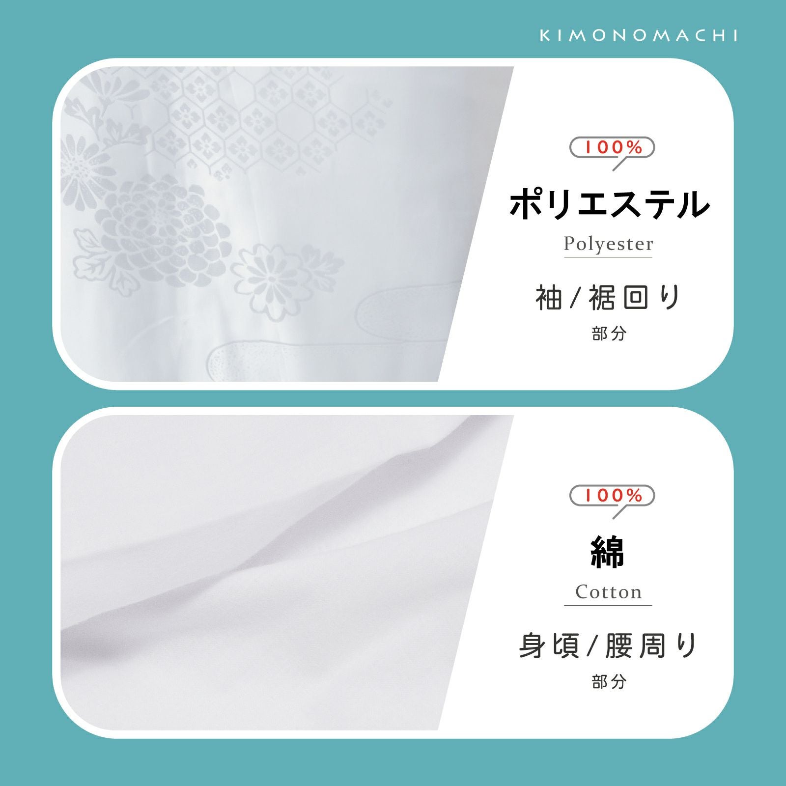 二部式襦袢 レディース 洗える襦袢 「二部式襦袢 白 綸子」 Mサイズ L