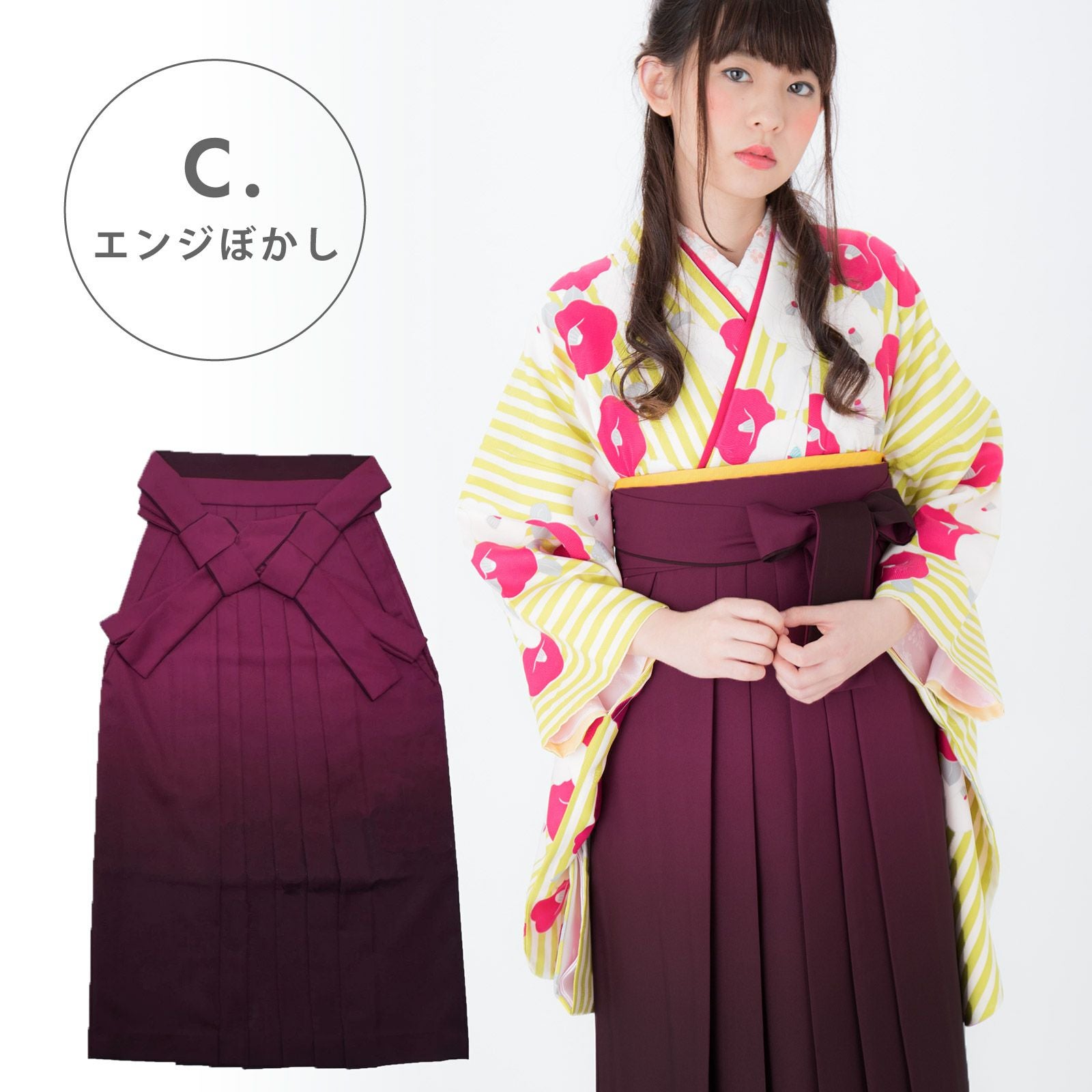 卒業式 袴 単品】グラデーション 黒 緑 エンジ 紫 4サイズ:S、M 卒業式 袴 単品】グラデーション 黒 緑 エンジ 紫 4サイズ:S、M