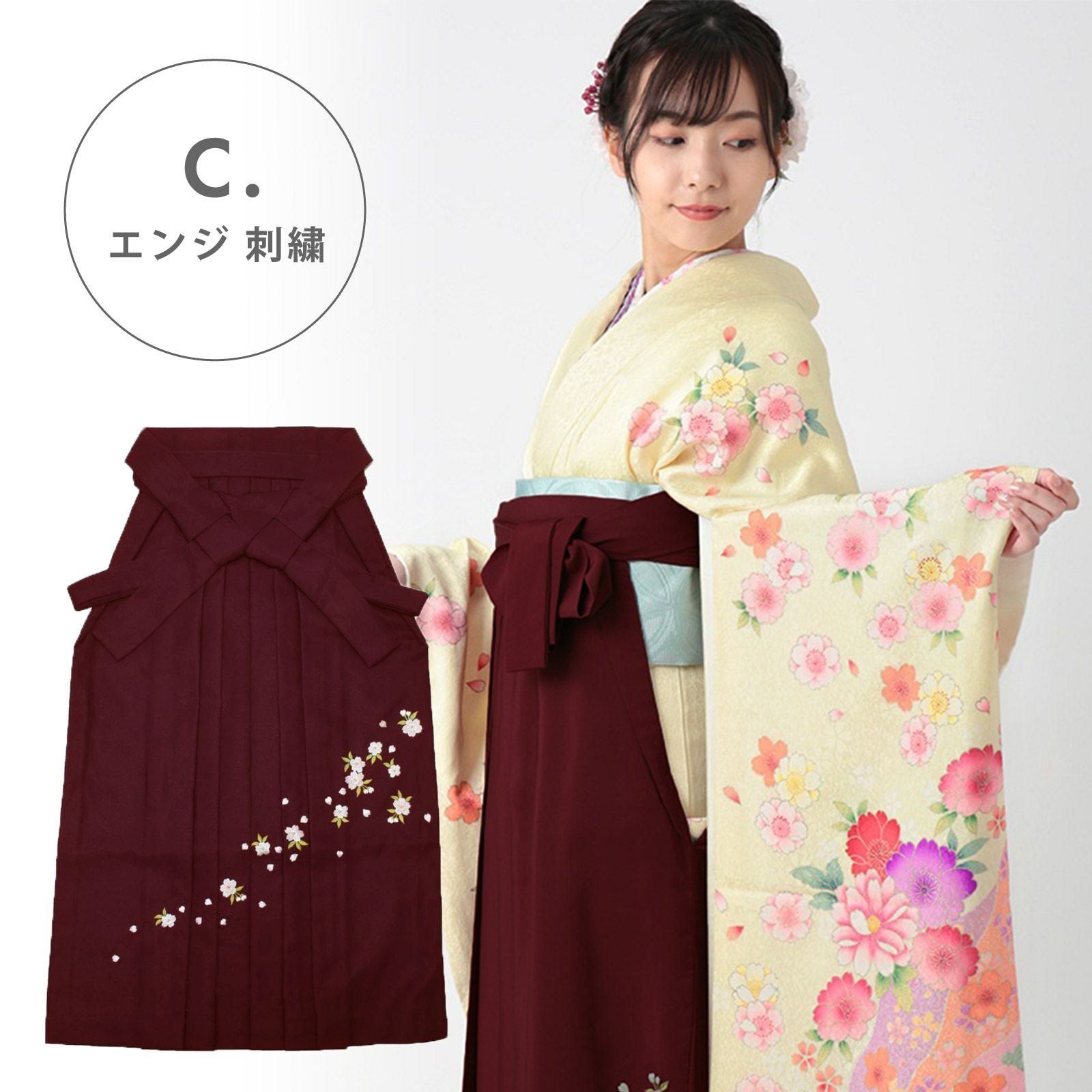 無地袴 桜の刺繍 黒 緑 エンジ 紫 紺 4サイズ：S、M、L、LL(2L) 卒業式