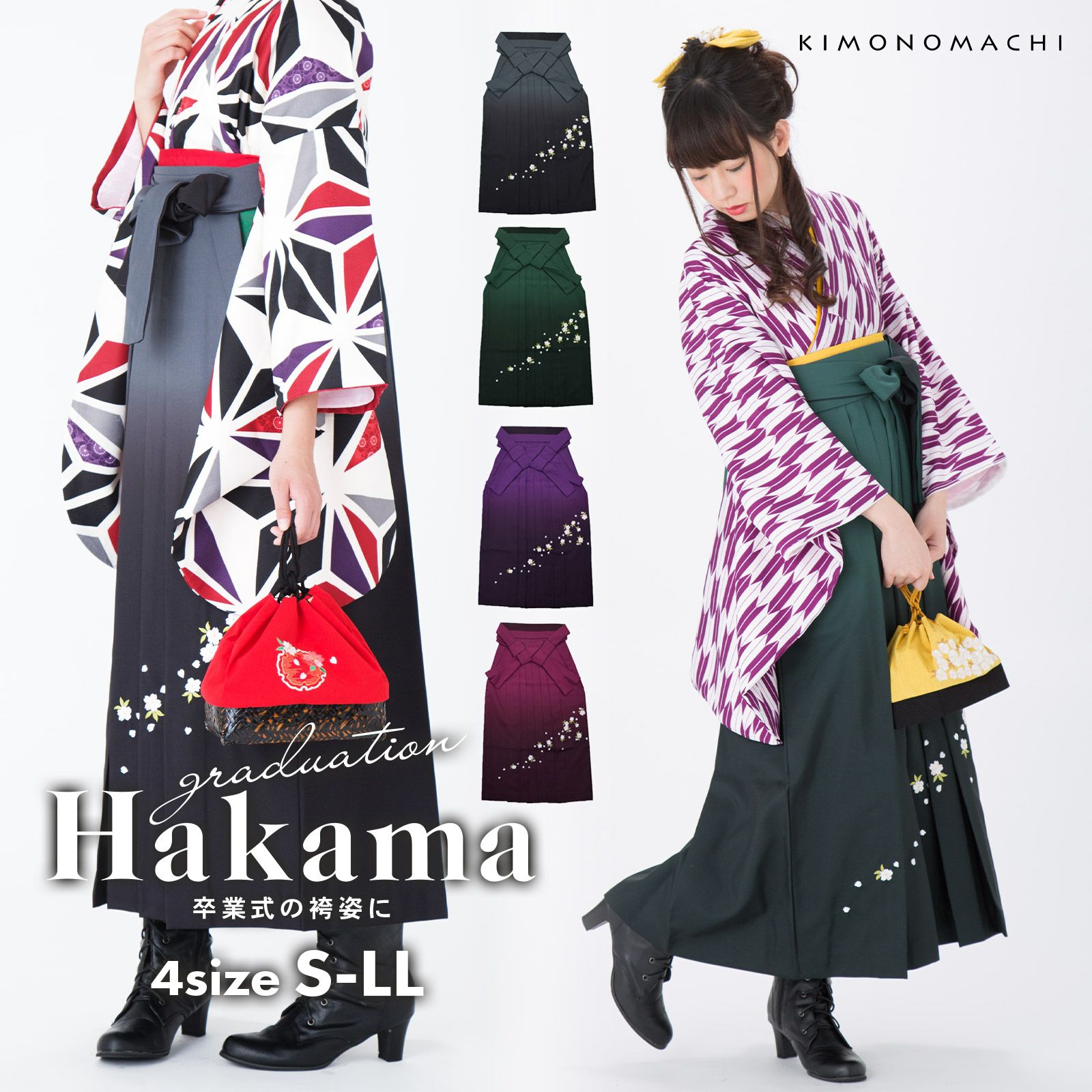 新品　卒業式　袴　Sサイズ　刺繍入り　グレー暈し 楽天市場】【卒業式 袴】 女性用刺繍入りぼかし袴 [ S/M/L/2Lサイズ