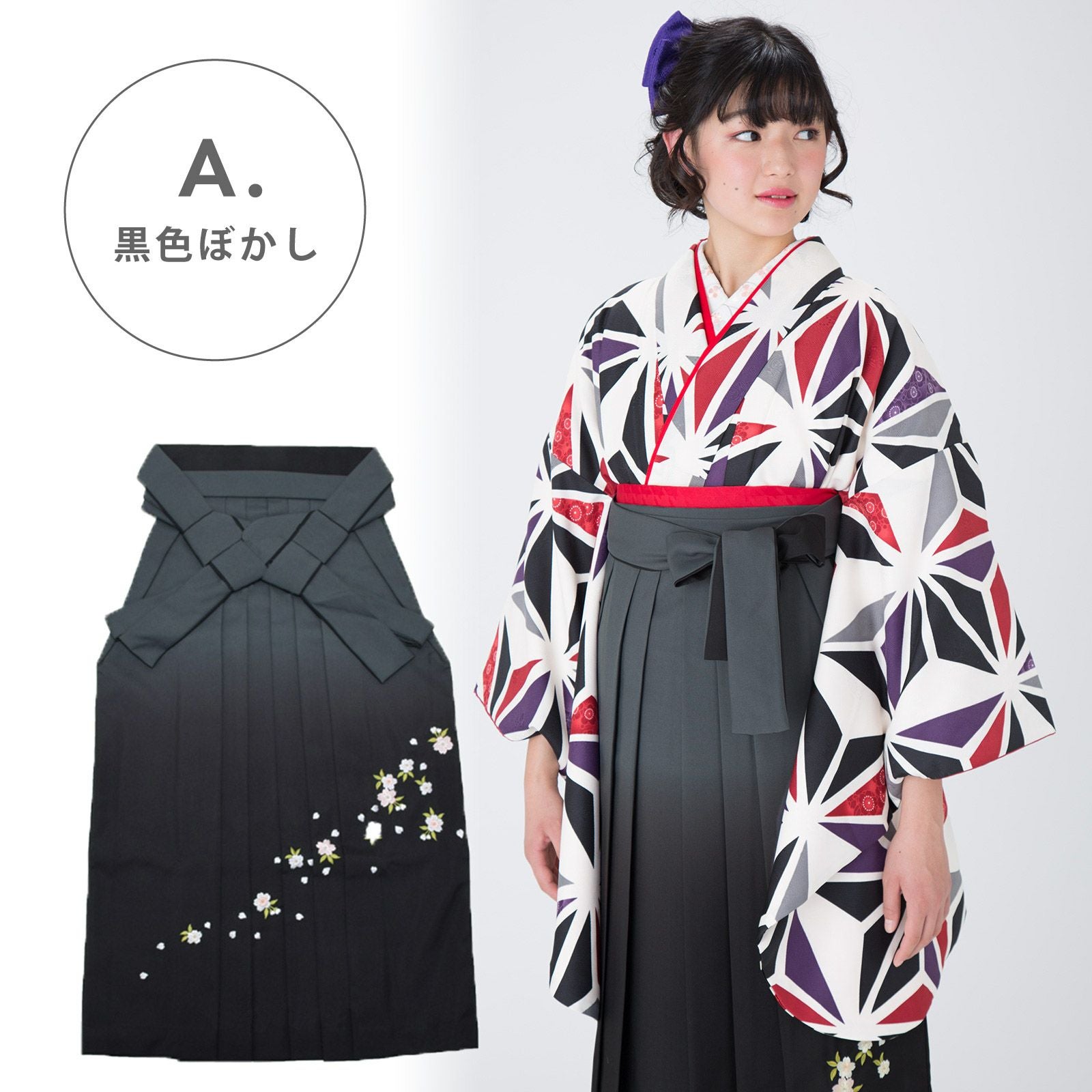 袴 単品 ぼかし 桜刺繍 袴下87,91,95cm グレー×黒 NO36228 NISHIORI 袴単品 ぼかし刺繍 卒業式 桜刺繍 女性袴 レディース SS