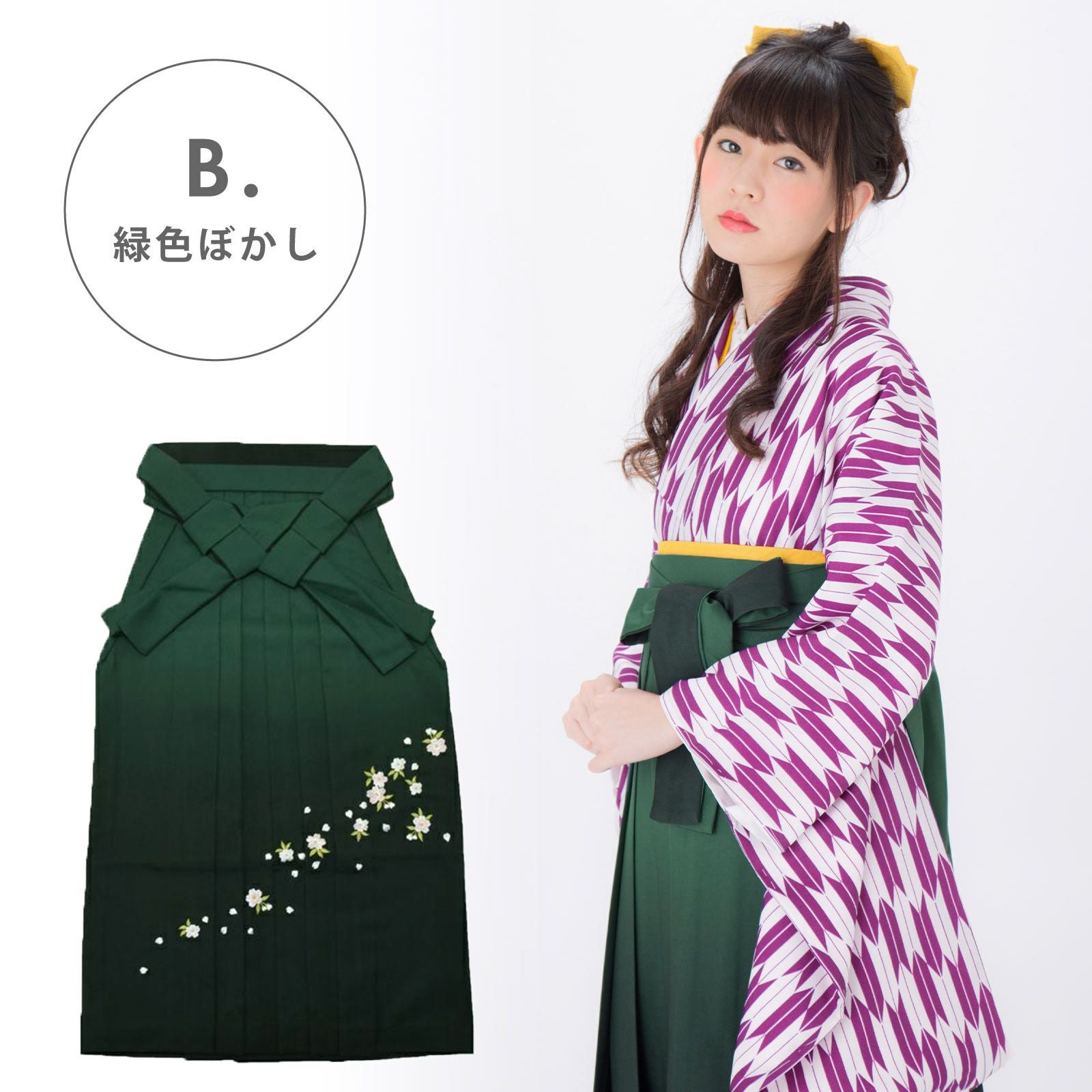 袴 2L size 紐下丈98.5cm 行灯袴 卒業袴 女性用袴 ぼかし 刺繍 緑 黄緑 中古 4732 袴 2L size 紐下丈98.5cm 行灯袴 卒業袴 女性用袴 ぼかし 刺繍 緑 黄緑
