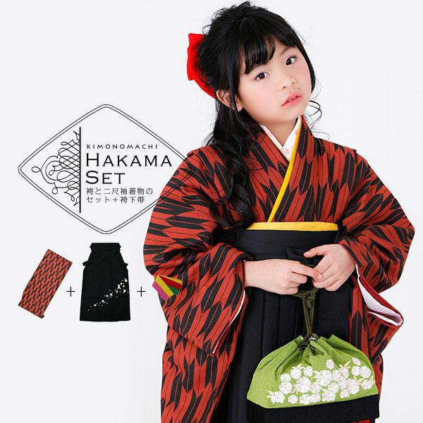 卒業式袴セット「赤×黒 矢羽の着物、黒色の桜刺繍の袴」袴下帯付き 二