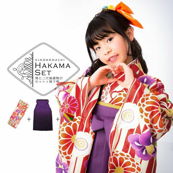 卒業式袴セット「赤色 矢羽に椿、菊花、梅の着物、紫色ぼかしの袴」袴