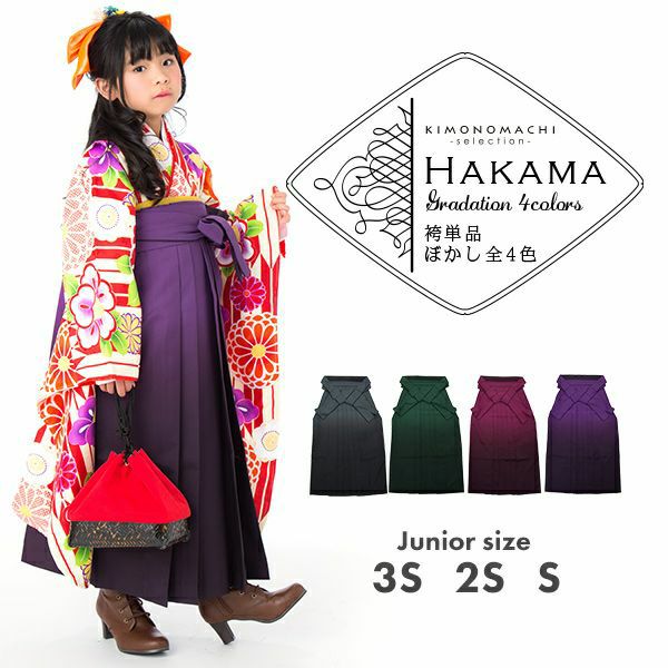 刺繍袴 黒 単品 ぼかし 女性 グラデーション 袴丈87cm/91cm/95cm 楽天市場】グラデーション 袴単品「黒色ぼかし 桜の刺繍」3S、2S、S、M