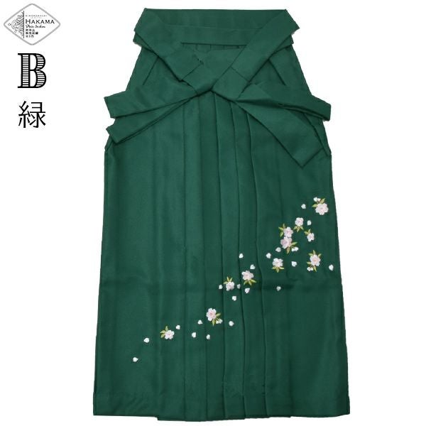 卒業式 袴 単品】無地 桜の刺繍 袴 単品 黒 緑 エンジ 紫 紺 3サイズ