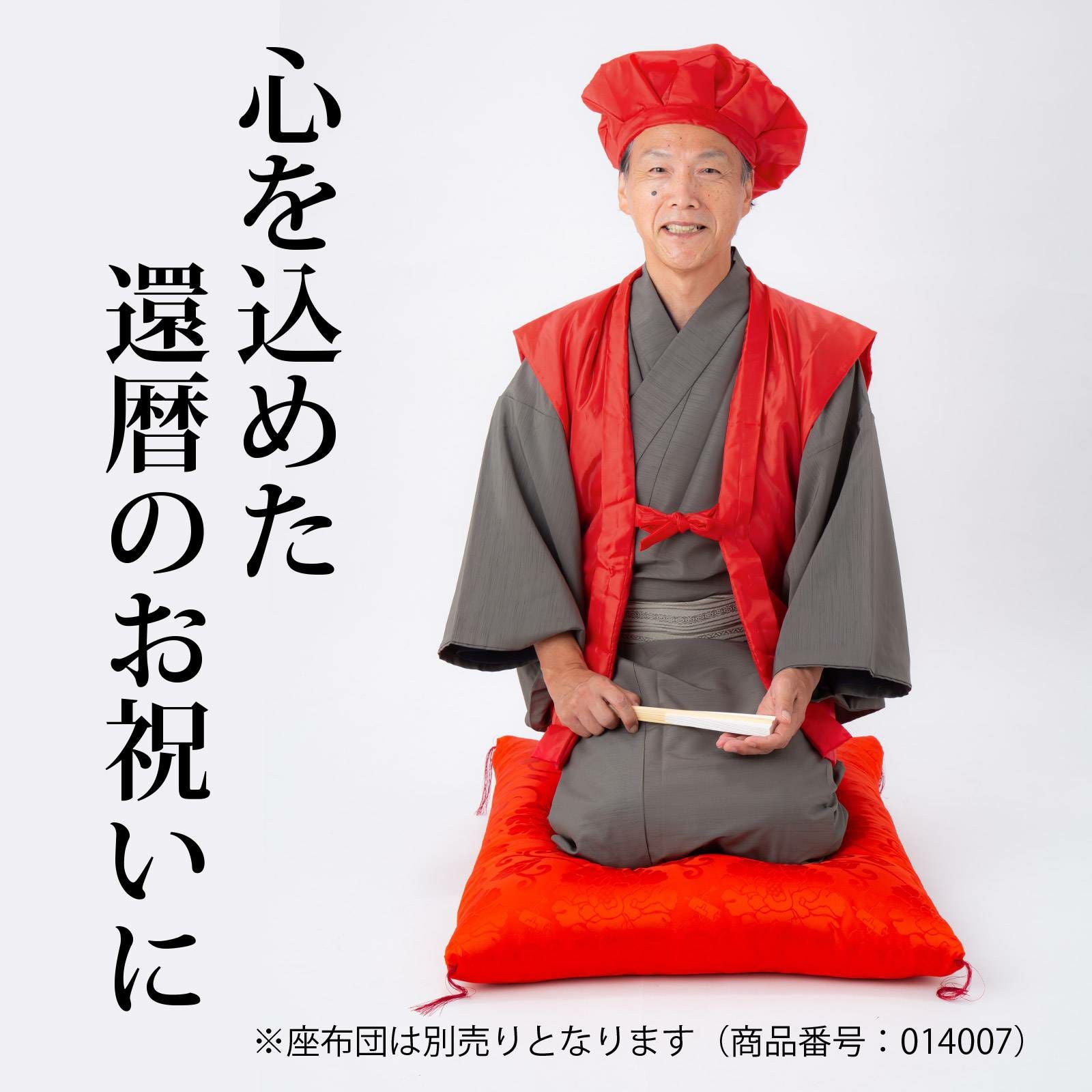 000000016517-14.jpg?size=l&w=