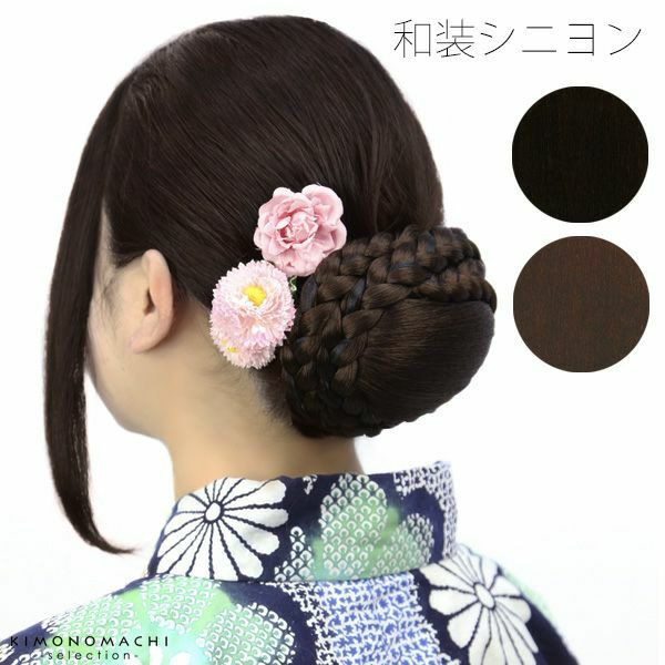 京都きもの町[本店] ＞ 和装ウィッグ・つけ毛・髷 から探す ｜着物通販