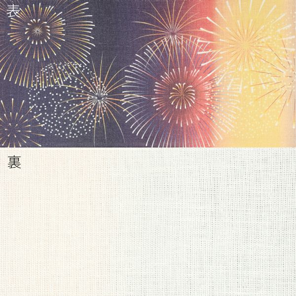 麻半幅帯「花火」浴衣帯 半巾帯 夏着物、浴衣に 夏帯 【メール便不可