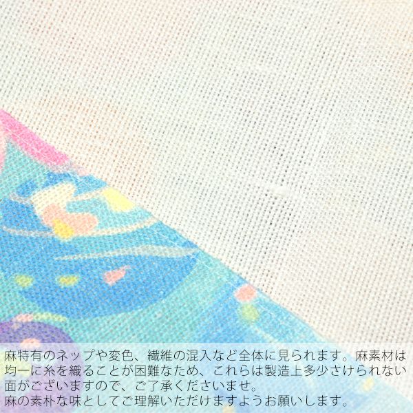 Prices down2】麻半幅帯「水風船」浴衣帯 半巾帯 夏着物、浴衣に 夏帯