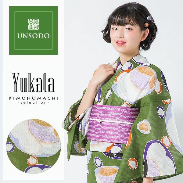 芸艸堂浴衣単品「松葉色　梅」桂友同机会 綿浴衣 日本製 UNSODO 綿紅梅