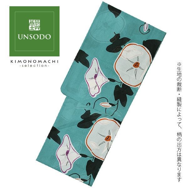 Prices down2】芸艸堂浴衣単品「青緑色 朝顔」山本雪桂 綿浴衣 日本製