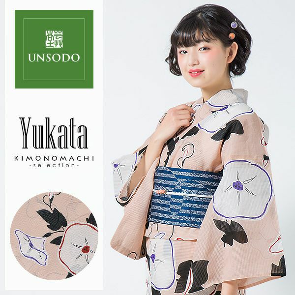Prices down2】芸艸堂浴衣単品「青緑色 朝顔」山本雪桂 綿浴衣 日本製