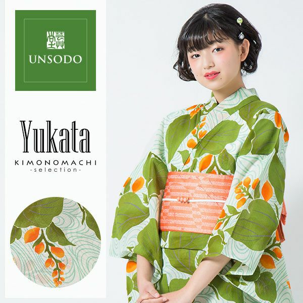 京都きもの町[本店] ＞ 芸艸堂 から探す ｜着物通販｜留袖 訪問着 振袖