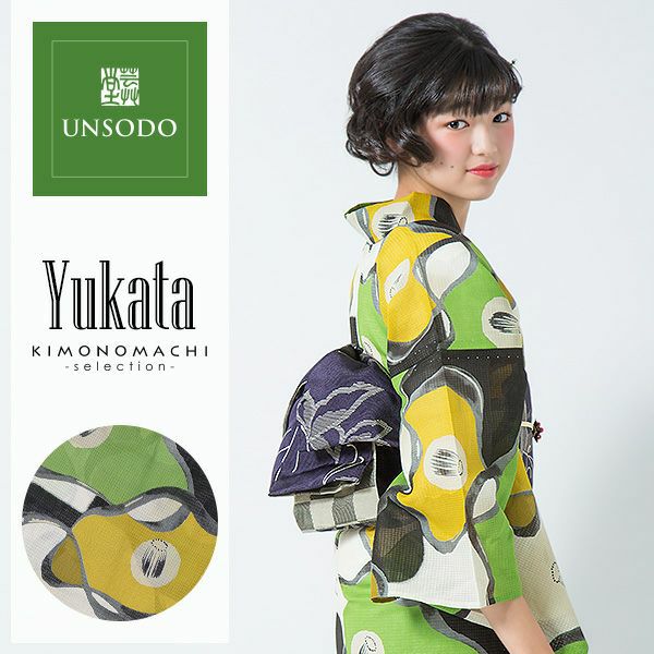 京都きもの町[本店] ＞ 芸艸堂 から探す ｜着物通販｜留袖 訪問着 振袖